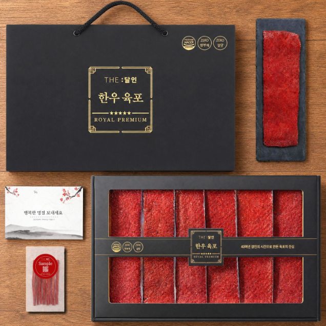 더달인 투뿔한우 소고기 육포선물세트 360g 480g 600g 추석선물