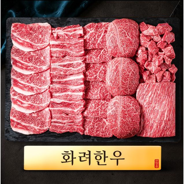 [평점 4.93] ++1등급 마장동 투뿔 한우 선물 세트 소고기 구이용 명절 추석 [원산지:국산]