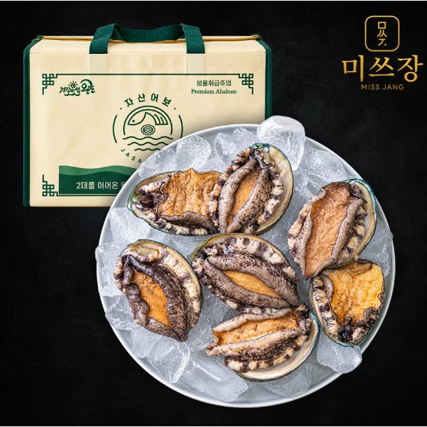 완도전복 활전복 특대 1kg 6미 8미 10미 추석 선물세트 직거래
